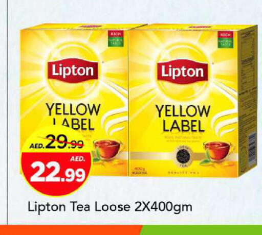 available at Mark & Save in UAE - Sharjah / Ajman