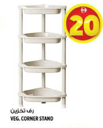 available at Hashim Hypermarket in UAE - Sharjah / Ajman