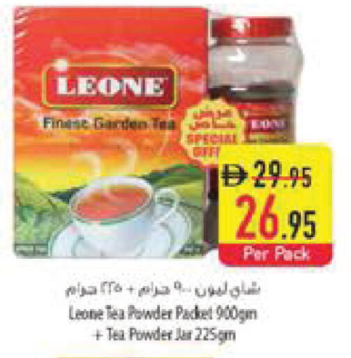 available at السفير ماركت in الإمارات العربية المتحدة , الامارات - ٱلْفُجَيْرَة‎