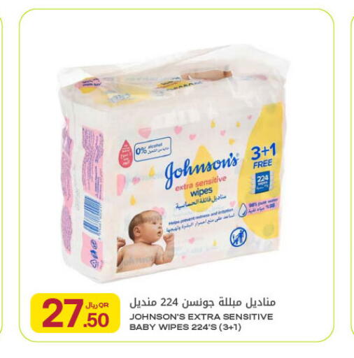 available at شركة الميرة للمواد الاستهلاكية in قطر - الشحانية