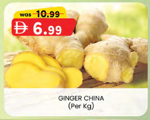 Ginger from China available at K M Trading  in UAE - Sharjah / Ajman