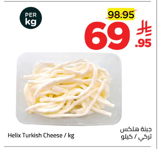 available at وهج مارت in مملكة العربية السعودية, السعودية, سعودية - جدة