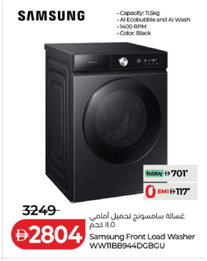 available at لولو هايبرماركت in الإمارات العربية المتحدة , الامارات - دبي