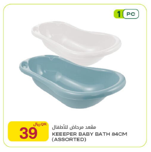 available at Al Meera in Qatar - Al-Shahaniya