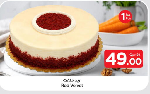 available at بن داود in قطر - الدوحة