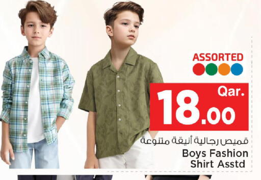 available at مارك & سيف in قطر - الوكرة