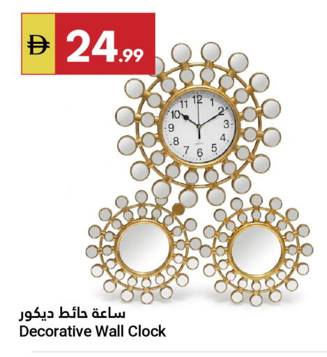 available at جراند الإمارات للتسوق in الإمارات العربية المتحدة , الامارات - أبو ظبي