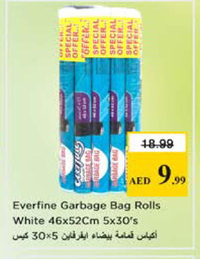 available at Nesto Hypermarket in UAE - Sharjah / Ajman