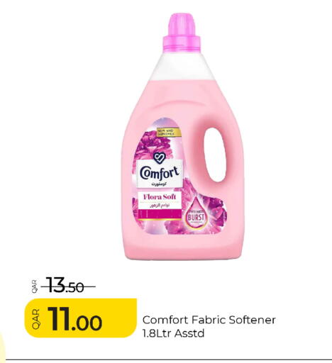 available at G MAX Hypermarket in Qatar - Al Rayyan