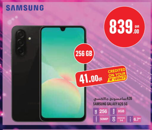 available at Monoprix in Qatar - Al Wakra