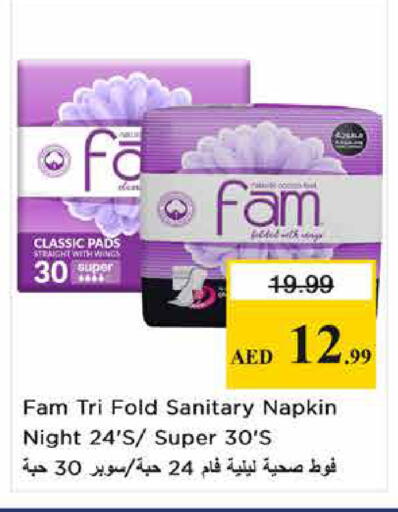 available at Nesto Hypermarket in UAE - Sharjah / Ajman