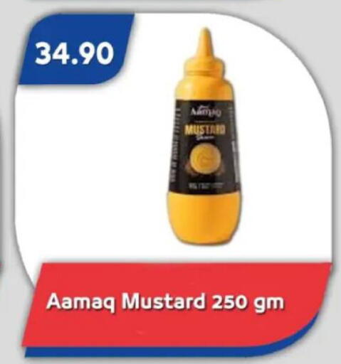 available at باسم ماركت in Egypt - القاهرة
