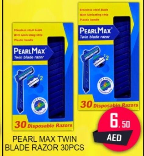 available at جرين جيفت متجر أقسام in الإمارات العربية المتحدة , الامارات - دبي