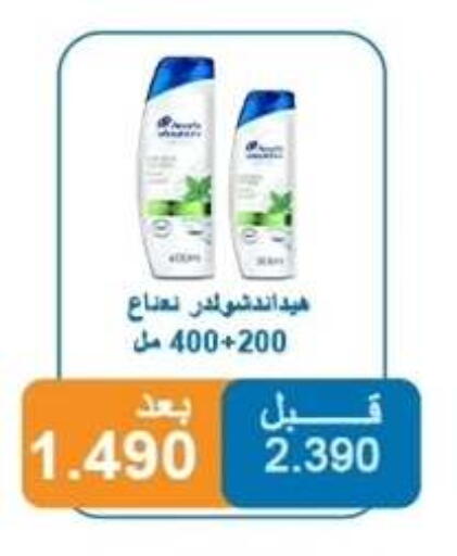 available at Alshuhada co.op in Kuwait - Ahmadi Governorate