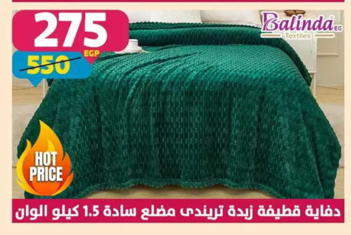 available at سنتر شاهين in Egypt - القاهرة