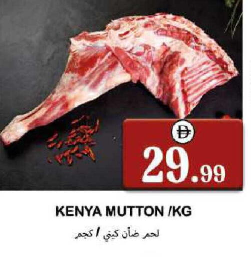 available at سوق المبارك هايبرماركت in الإمارات العربية المتحدة , الامارات - الشارقة / عجمان