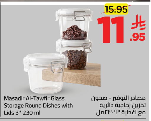 available at وهج مارت in مملكة العربية السعودية, السعودية, سعودية - جدة