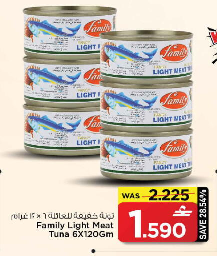available at MARK & SAVE in Oman - Sohar