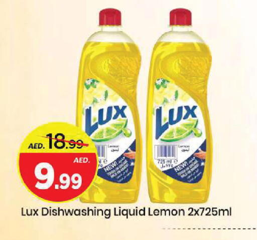 Lemon available at Mark & Save in UAE - Sharjah / Ajman