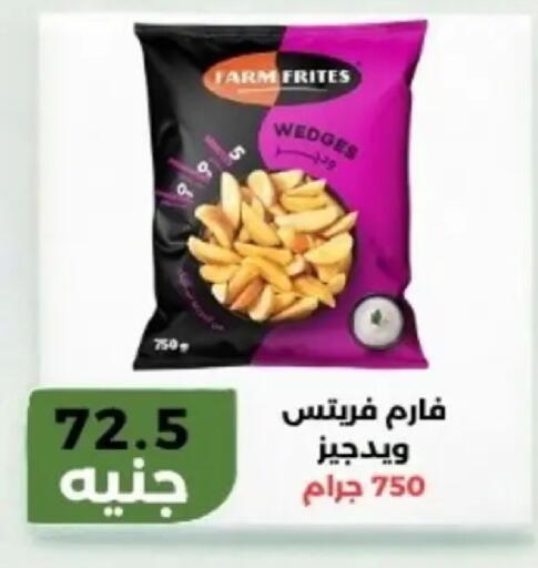 available at Khan Elhussein in Egypt - Cairo