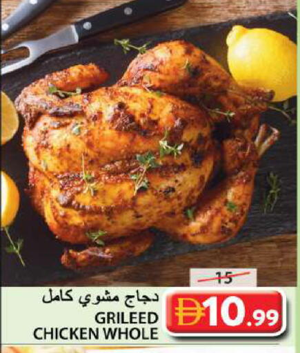 available at Grand Hyper Market in UAE - Sharjah / Ajman