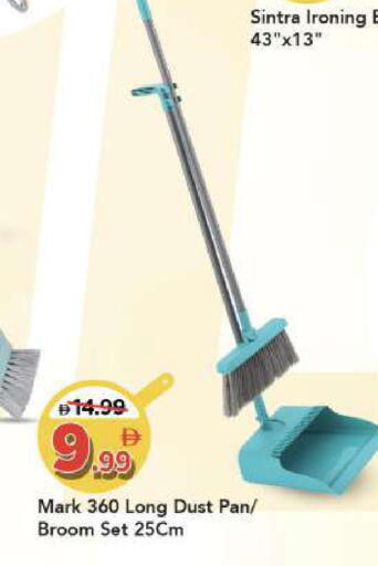 available at مارك & سيف in الإمارات العربية المتحدة , الامارات - أبو ظبي