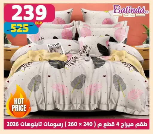 available at سنتر شاهين in Egypt - القاهرة