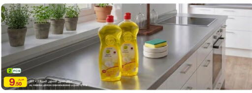 Lemon available at Al Meera in Qatar - Al Rayyan