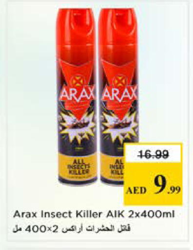 available at Nesto Hypermarket in UAE - Sharjah / Ajman