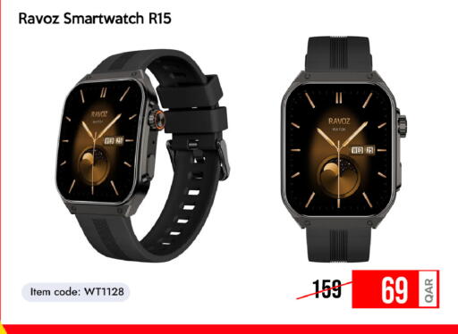 available at سيل بلاينت للهواتف in قطر - الدوحة