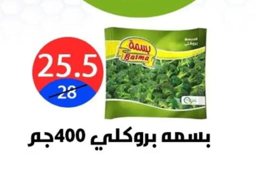 available at Hyper City Damietta in Egypt - Cairo