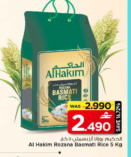 available at مارك & سايف in عُمان - مسقط‎