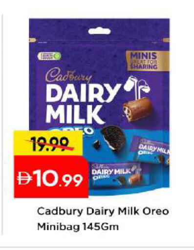 available at مارك & سيف in الإمارات العربية المتحدة , الامارات - أبو ظبي