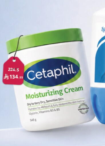 available at Nahdi in KSA, Saudi Arabia, Saudi - Jeddah