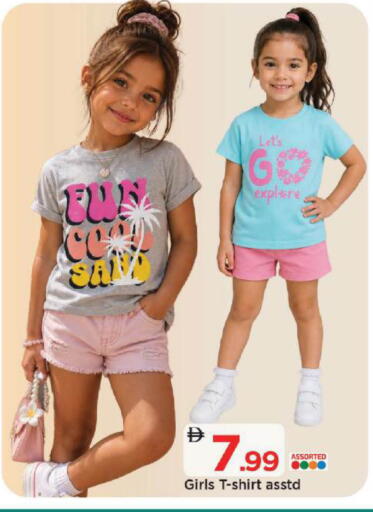 available at Mark & Save in UAE - Abu Dhabi