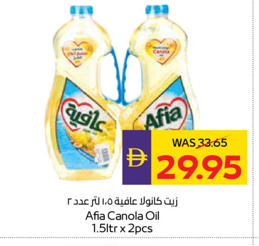 available at ADCOOP in UAE - Abu Dhabi