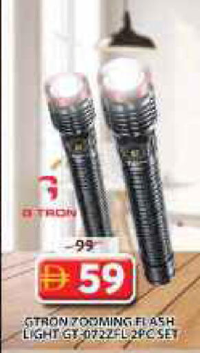 available at Grand Hyper Market in UAE - Sharjah / Ajman
