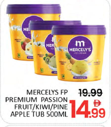 Passion Fruit Kiwi Apple available at المدينة in الإمارات العربية المتحدة , الامارات - دبي