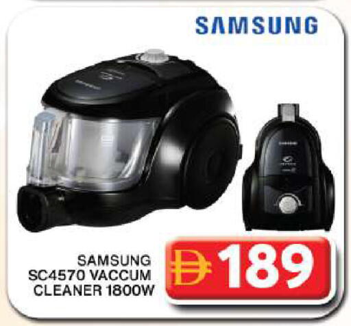 available at Grand Hyper Market in UAE - Dubai