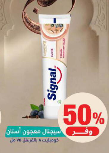 available at صيدلية المتحدة in مملكة العربية السعودية, السعودية, سعودية - الخبر‎