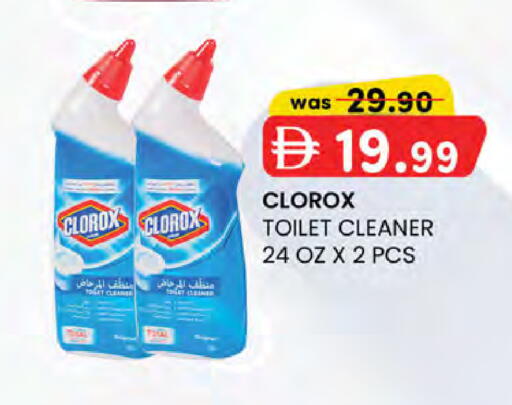 available at K.M Hypermarket in UAE - Abu Dhabi