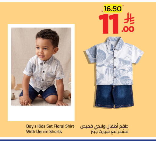 available at وهج مارت in مملكة العربية السعودية, السعودية, سعودية - جدة