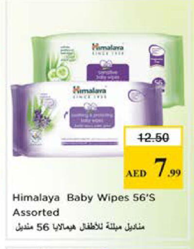 available at Nesto Hypermarket in UAE - Sharjah / Ajman