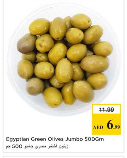 available at نستو هايبرماركت in الإمارات العربية المتحدة , الامارات - دبي