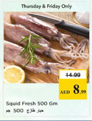 available at Nesto Hypermarket in UAE - Sharjah / Ajman