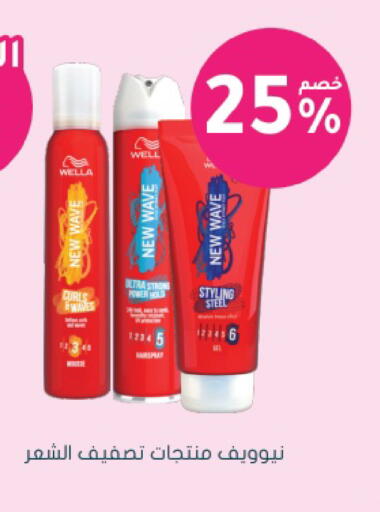 available at Nahdi in KSA, Saudi Arabia, Saudi - Jeddah