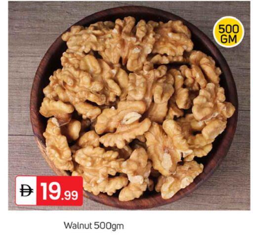 available at TALAL MARKET in UAE - Dubai
