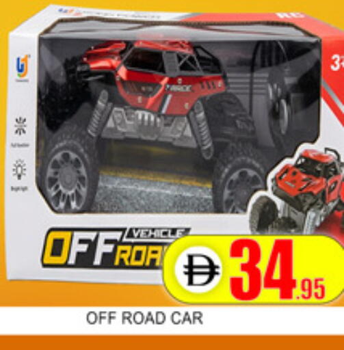available at لكي سنتر in الإمارات العربية المتحدة , الامارات - الشارقة / عجمان