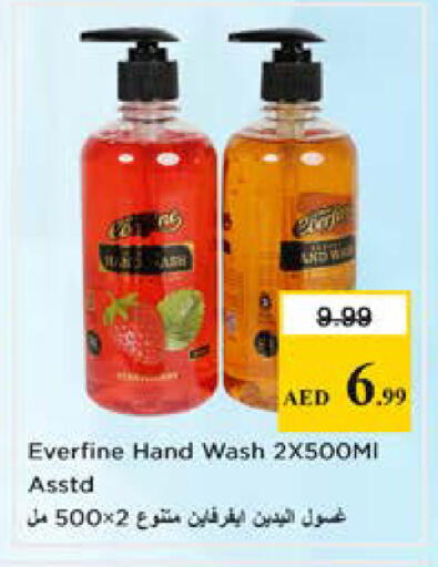 available at نستو هايبرماركت in الإمارات العربية المتحدة , الامارات - الشارقة / عجمان