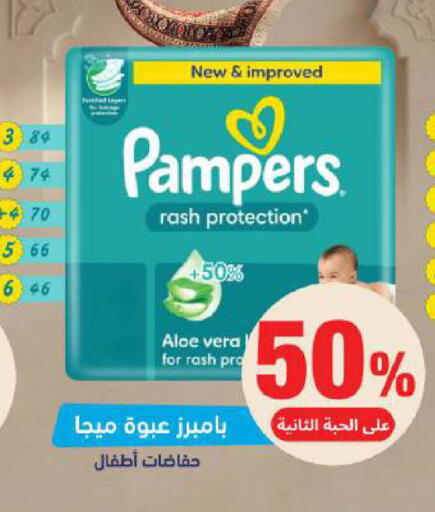 available at صيدلية المتحدة in مملكة العربية السعودية, السعودية, سعودية - الخبر‎